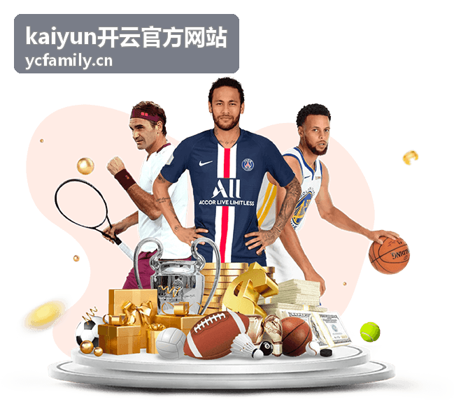 kaiyun开云官方网站资讯动态